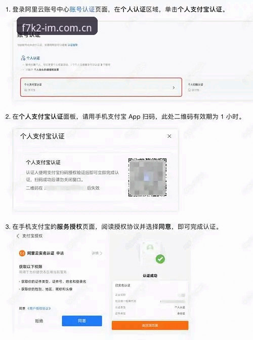 IM电竞账号注册 IM电竞账号注册的5个关键步骤,让你快速开启极致竞技之旅