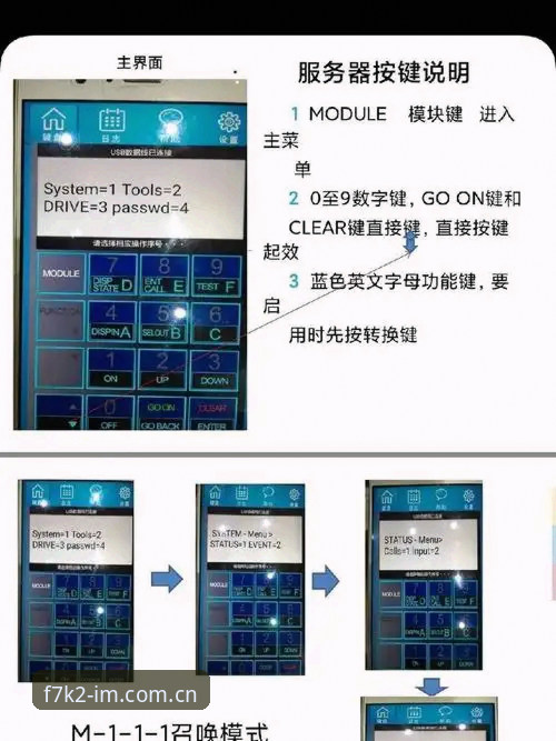 IM电竞客户端使用指南：从下载安装到极致电竞体验的完整教程