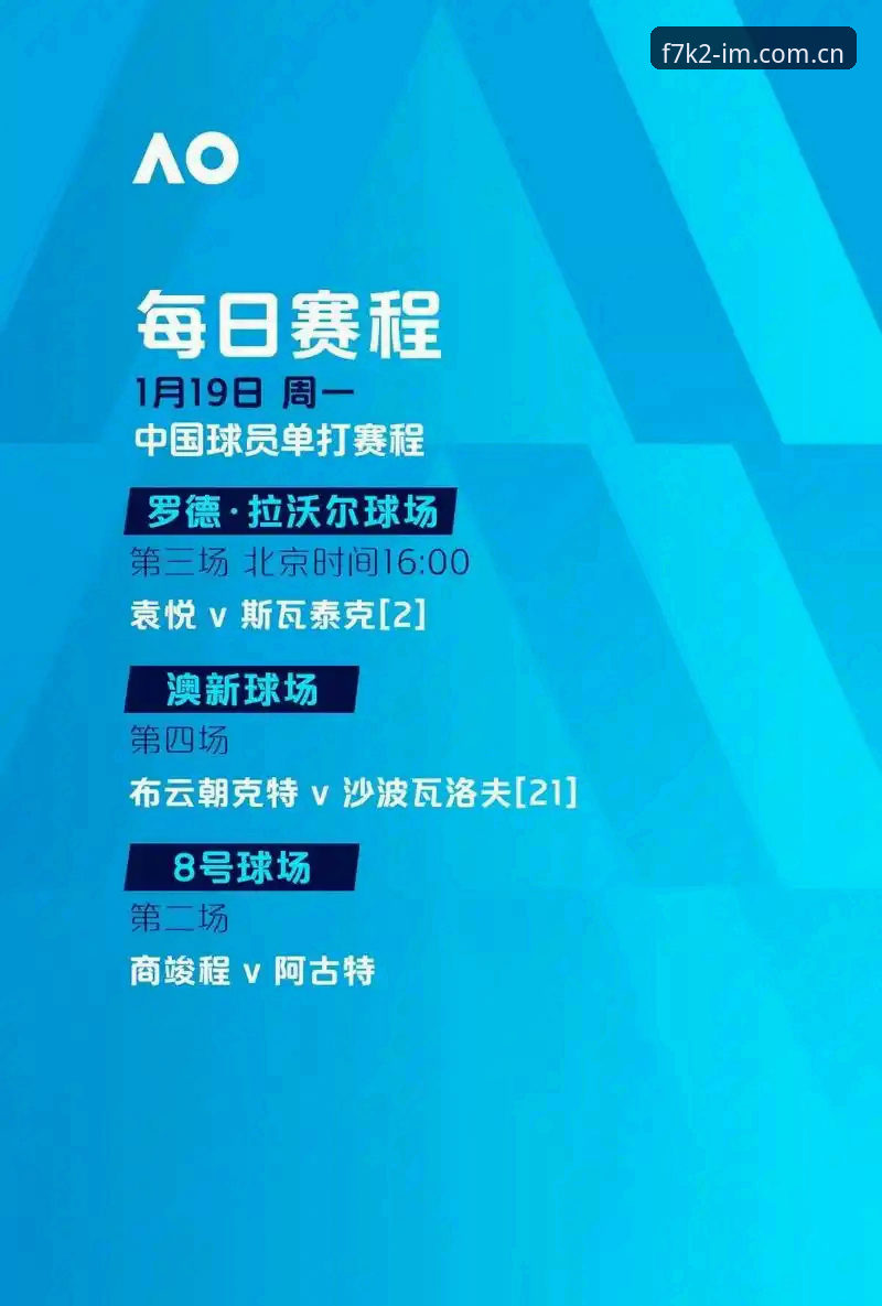 IM电竞巅峰赛事使用技巧 足协大清洗名单深度解析:IM电竞平台看球必知的行业规则变化教程